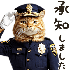 敬語でご挨拶♡警察現場ねこ【BIG】