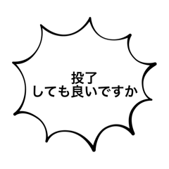 日常でも使えるポケカ用語