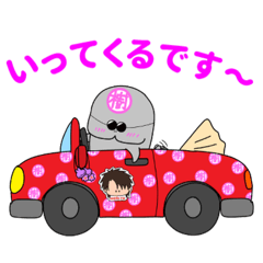 こちらじゅごんスタンプ