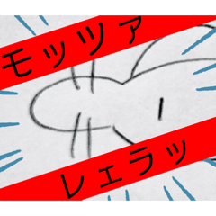 moguraとtacodayoスタンプ Edition