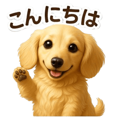 ふわもこわんこの毎日スタンプ:そら編