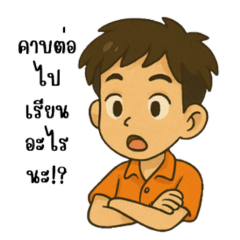 High school students and their friends1