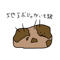 ポワリⅢ＆ロジャー・バーグック