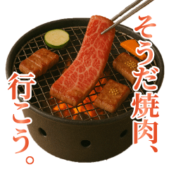 Want to go out for a meal