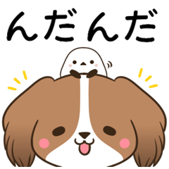 岩手弁のコイケルとシマエナガ