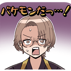 加賀美ハヤトのLINEスタンプ