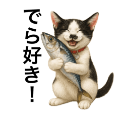 Sionさんちの猫6（名古屋編1）