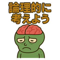 Mr.ロジカルとその仲間たち