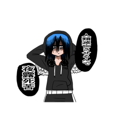 ごみくず天使・遠藤くん【第2弾】