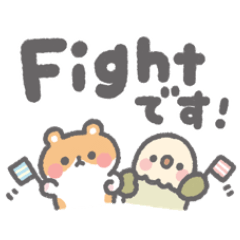 ほんわか小動物の大きい文字の敬語