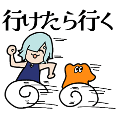 ほにまる四コマ漫画　ほにほにスタンプ