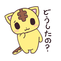 はじめまして！ぷりんちゃん