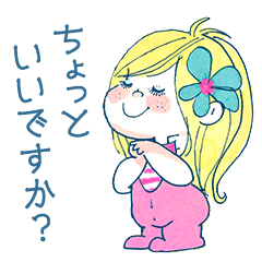 水森亜土　トークの始まりに使えるスタンプ