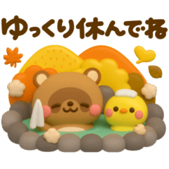 たぬき♡きつね秋満載