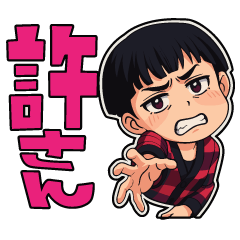 nigaoator_あいさつ