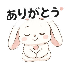 ふわふわうさきの感謝伝える♪お礼うさぎ