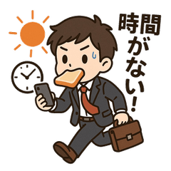 毎日の仕事用ムードスタンプ