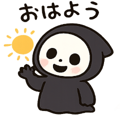日常で使えるゆるゆる死神LINEスタンプ