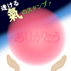 レイキのスタンプ２（単語&半透明）