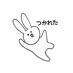 あかるく生きるうさぽ