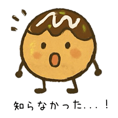 たこ焼きくんの毎日2