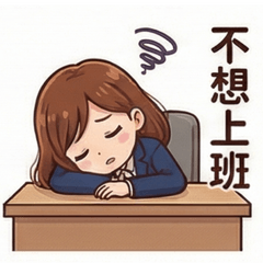 The Struggling Office Girl