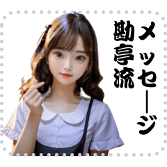 女の子 メッセージ スタンプ 93