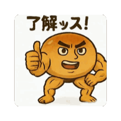 動く！アンパンマッチョマンがいるよ