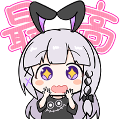 黒兎のウルちゃん 2