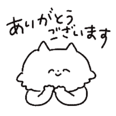 やさしい白ねこ【敬語編】