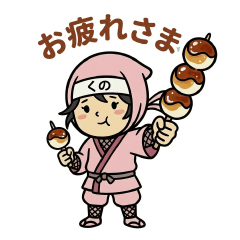 忍者っ娘くの LINEスタンプ