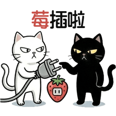 Taiwanese Food Fight Frenzy III