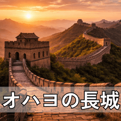 架空遺跡スタンプ4：失われた神殿と古代像