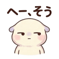 毎日つかえる！ ゆらちゃんの便利な言葉②