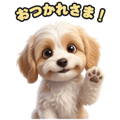 キャパプーのLINEスタンプ196