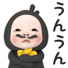 【動く】ハシビロコウタオル【毎日】