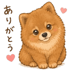 茶色ポメラニアンイラストのレオのスタンプ