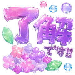 くまぴ★キラキラ梅雨むらさき
