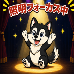 Husky Wanchan#5