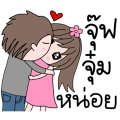 Jub (lovers stickers Jume)