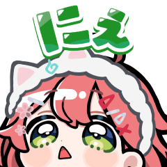 「さくらみこ」スタンプVol.2