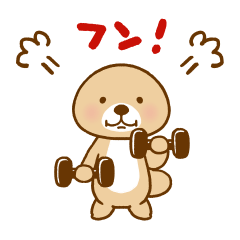 動け！突撃！ラッコさん【運動と健康】