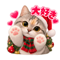 クリスマスぴあちゃん