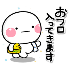 動く▶使える♡やさしい終わりのスタンプ