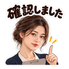 橘レイの丁寧なお仕事返信