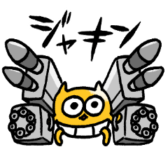うんた語録スタンプ7