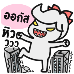 August The Fighter Wife Round 3