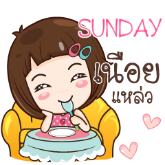 SUNDAY gamsailittlegirl_S e