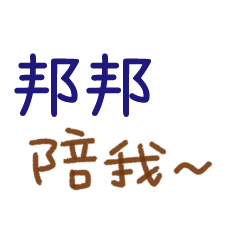 For our lovely love -391