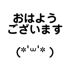 ママさん使える敬語(๑ ́ᄇ`๑)